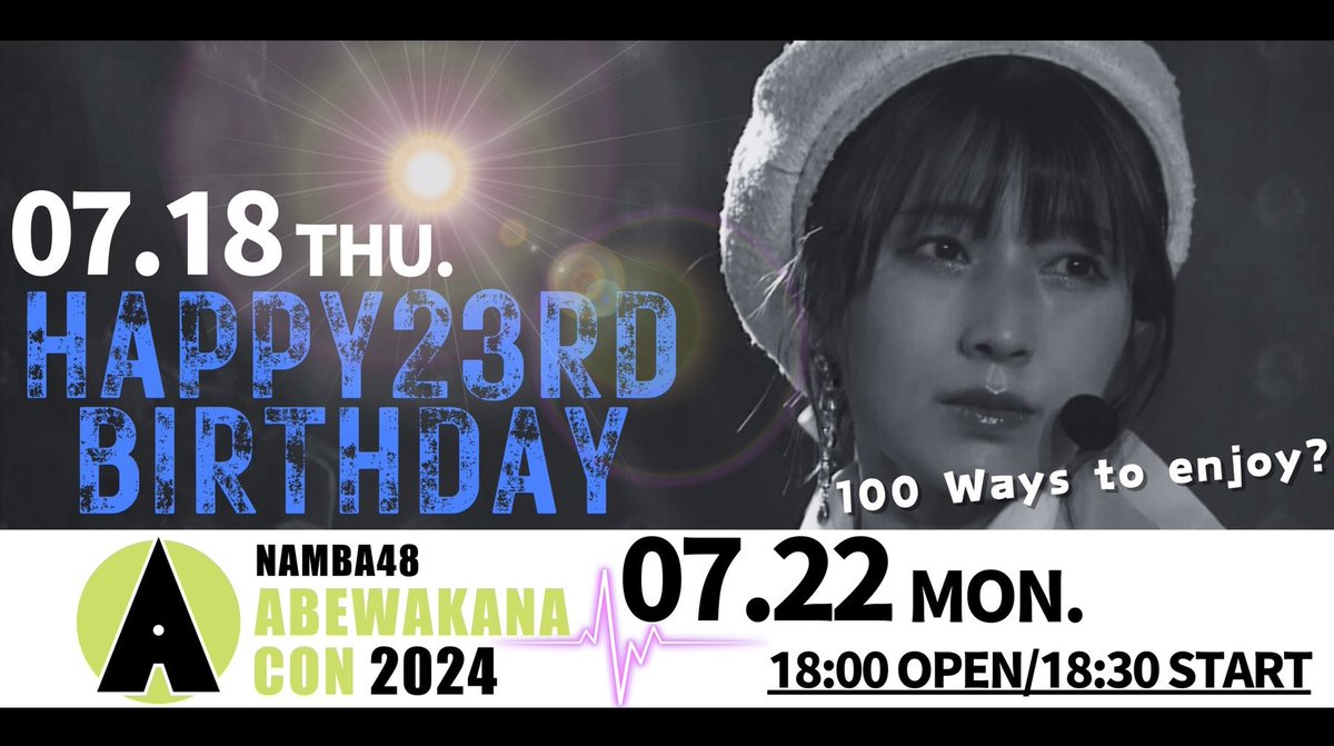 keitocommu's tweet image. 本日 7/22(月) 🅱️2️⃣18:30～
#出口チームB2 「#僕のアオハル公演」
ーーーーーーーーーーーーー
今日は #わかぽん の生誕祭です
大きなコールとペンライトで盛り上がりましょう🤍🤍

【出演者】#安部若菜 #坂下真心 #坂田心咲 #桜田彩叶 #塩月希依音 #新澤菜央 #龍本弥生 #出口結菜 #水田詩織 #芳野心咲