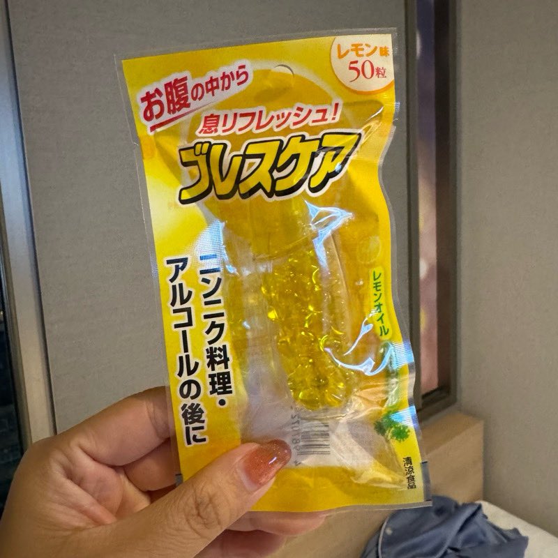 Zomlada07's tweet photo. ความลับนางฟ้าา Breath care ดับกลิ่นกระเพาะ

👄ไม่ใช่แค่ดับกลิ่นปาก💕
***กินแบบยา คือกลืนไปทั้งเม็ดเลย***
ผลคือ ดี!!!!!! มาก!!!!! 10/10 ไปเลย 
แนะนำสายกินควรมีติดไว้นะคะ
ถ้าทานอะไรหนักๆ จัดเต็มมา

พิกัด https://t.co/Hn6HrOj48U

#ดับกลิ่น #ระงับกลิ่นปาก #ป้ายยา #ความลับนางฟ้า https://t.co/IKtbRZkNMM