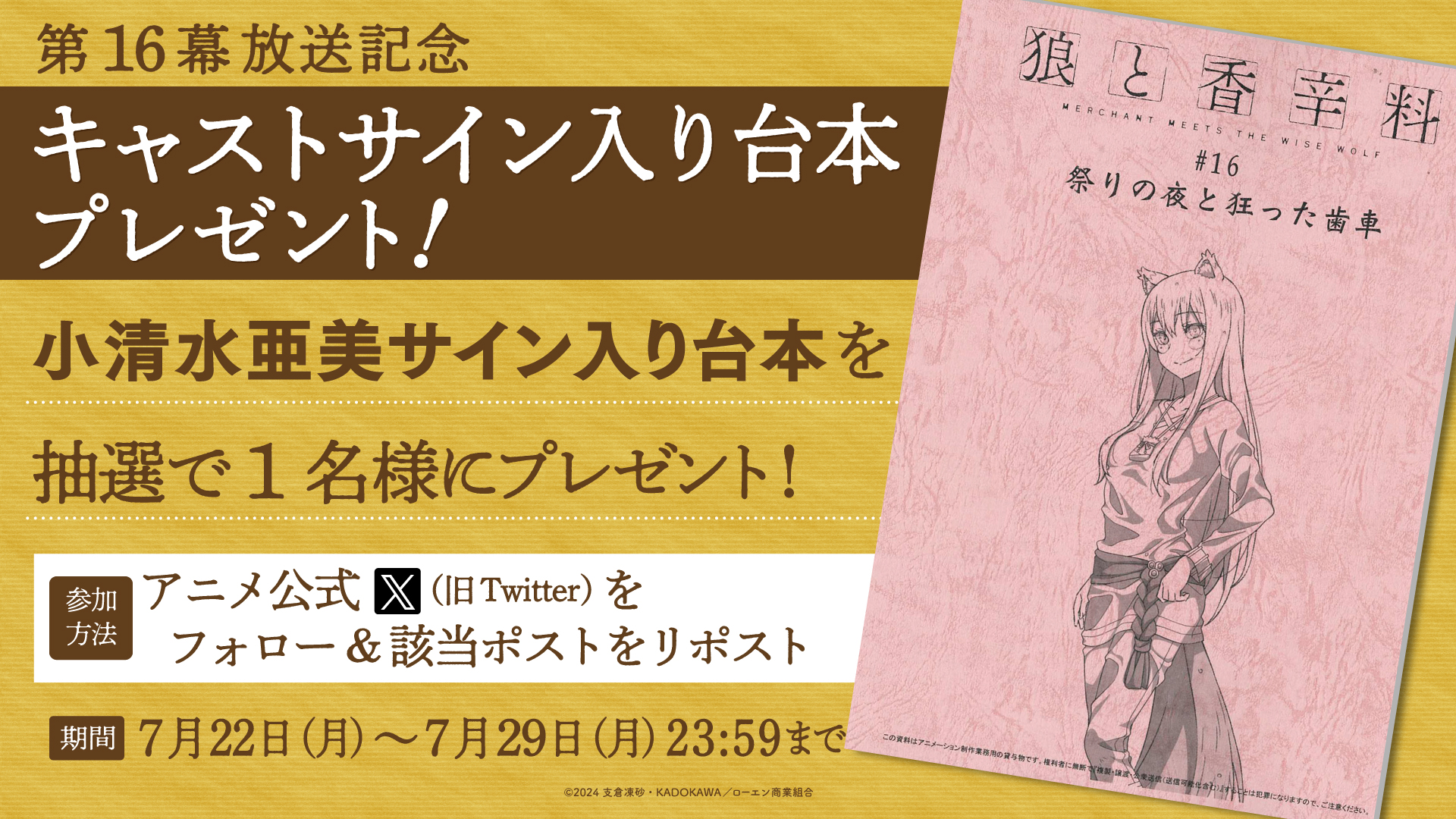 YellowChan (@huanggame) / X