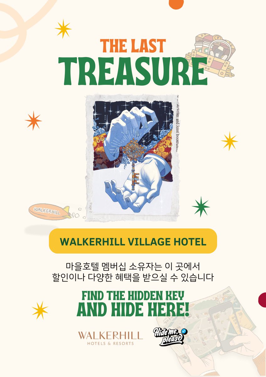 ☑️ THE LAST TREASURE - 워커힐 마을호텔 프로젝트

하이드미플리즈 입니다 :)

7월 22일부터 10월 31일까지!
워커힐 호텔에 방문한 분들과 투숙객 분들은 마을호텔 멤버십을 받을 수 있습니다. 이 멤버십을 소유한 분들은 광진구의 유명한 맛집 20곳에서 다양한 혜택을 받으실 수 있습니다.
