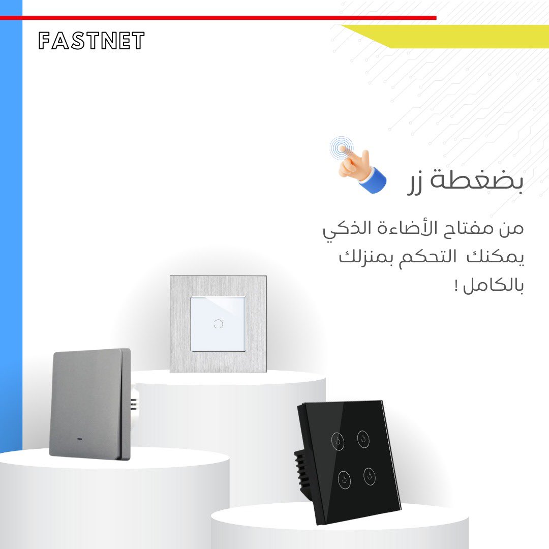 Fastnet_iot tweet picture