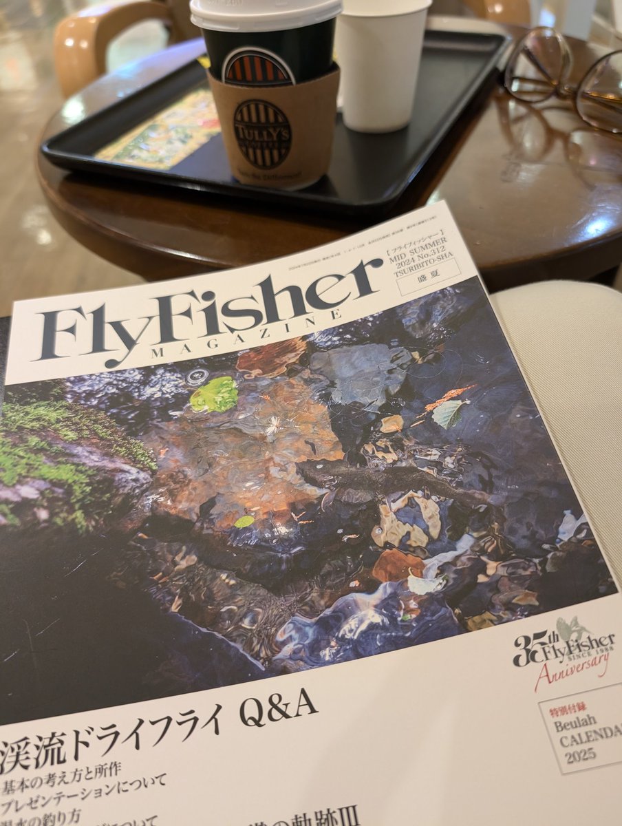kondy63h's tweet photo. 久しぶりに買ってみた。初心に帰り熟読す😅
#flyfisher https://t.co/a4fsDEwjkx