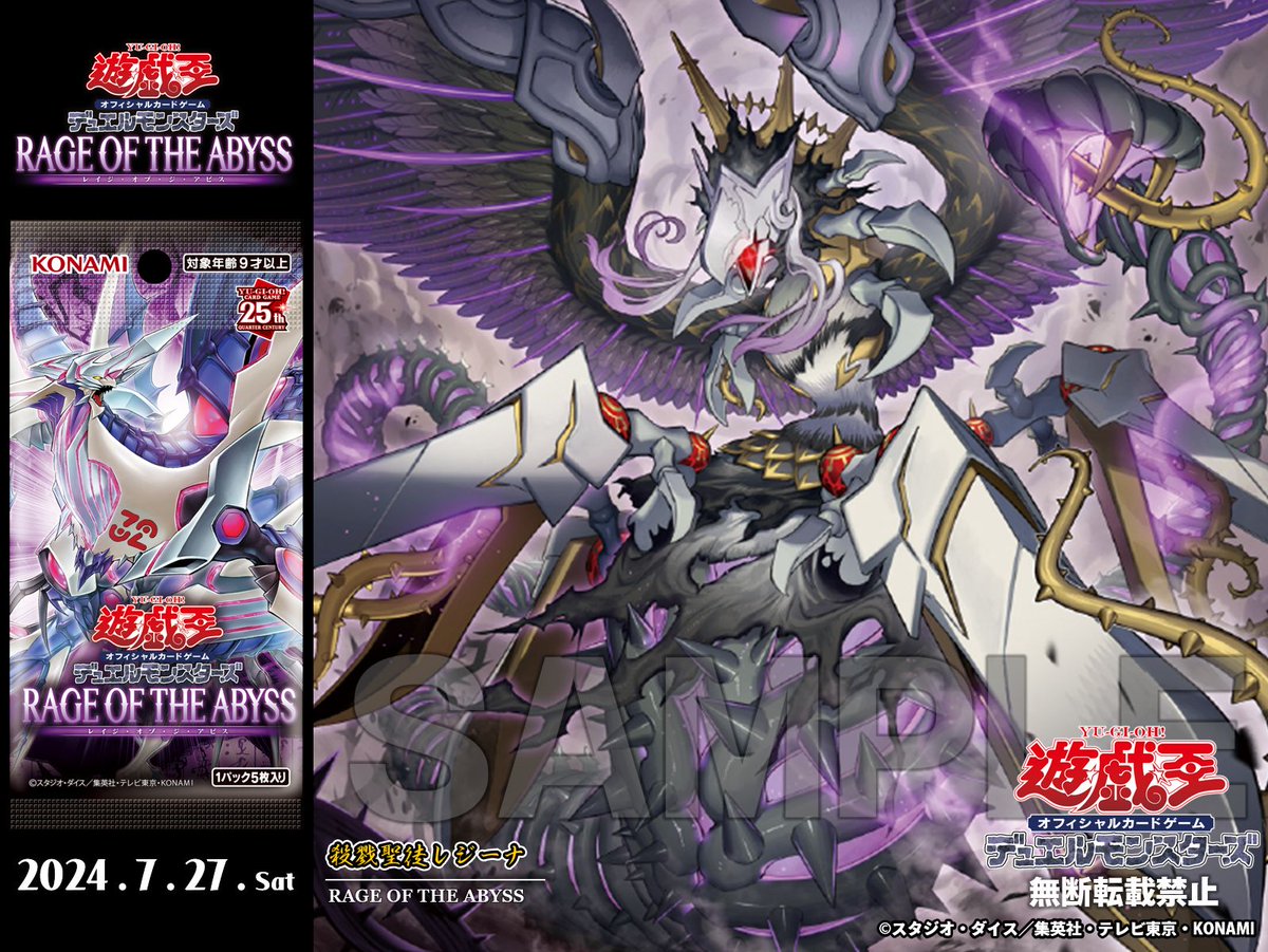 公式】遊戯王OCG on X