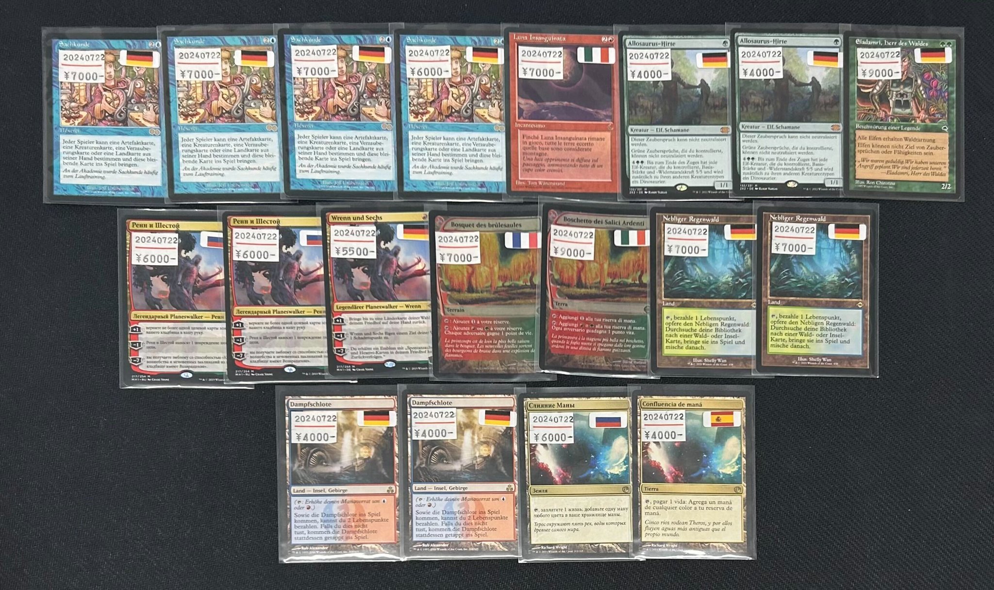 MTG 燃え柳の木立ちfoil ドイツ語