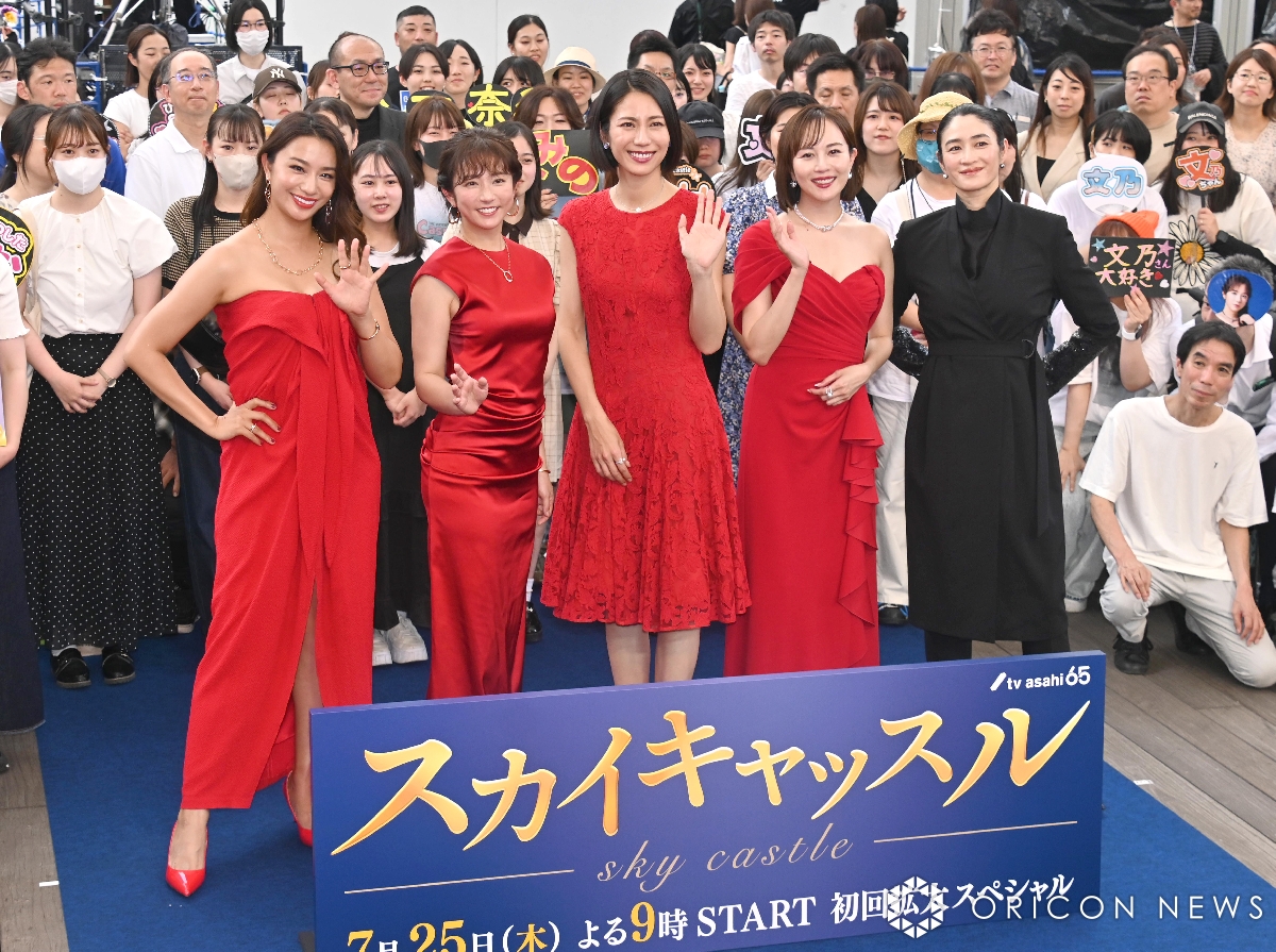 oricon's tweet image. ドラマ『スカイキャッスル』
野外ステージ会見が暑さにより急遽一時中断

主演・松下奈緒も驚き「本当に？」
観客へも気遣い「みなさんもお水飲んで」
oricon.co.jp/news/2337186/?…

松下奈緒、木村文乃、比嘉愛未
高橋メアリージュン、小雪

#スカイキャッスル @skycastle__ex