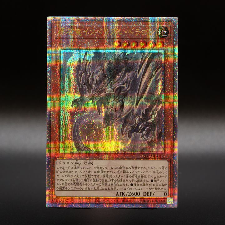✦◇ 𝐑𝐀𝐆𝐄 𝐎𝐅 𝐓𝐇𝐄 𝐀𝐁𝐘𝐒𝐒 ◇✦ 𝟕.𝟐𝟕 𝐒𝐚𝐭 ◤原石竜