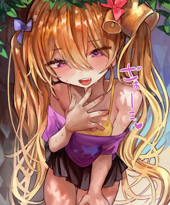 煽リリンちゃん 