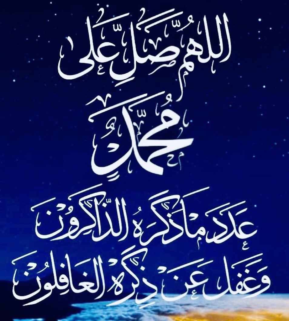 #يجب_توجيه_الدعم_للهلال