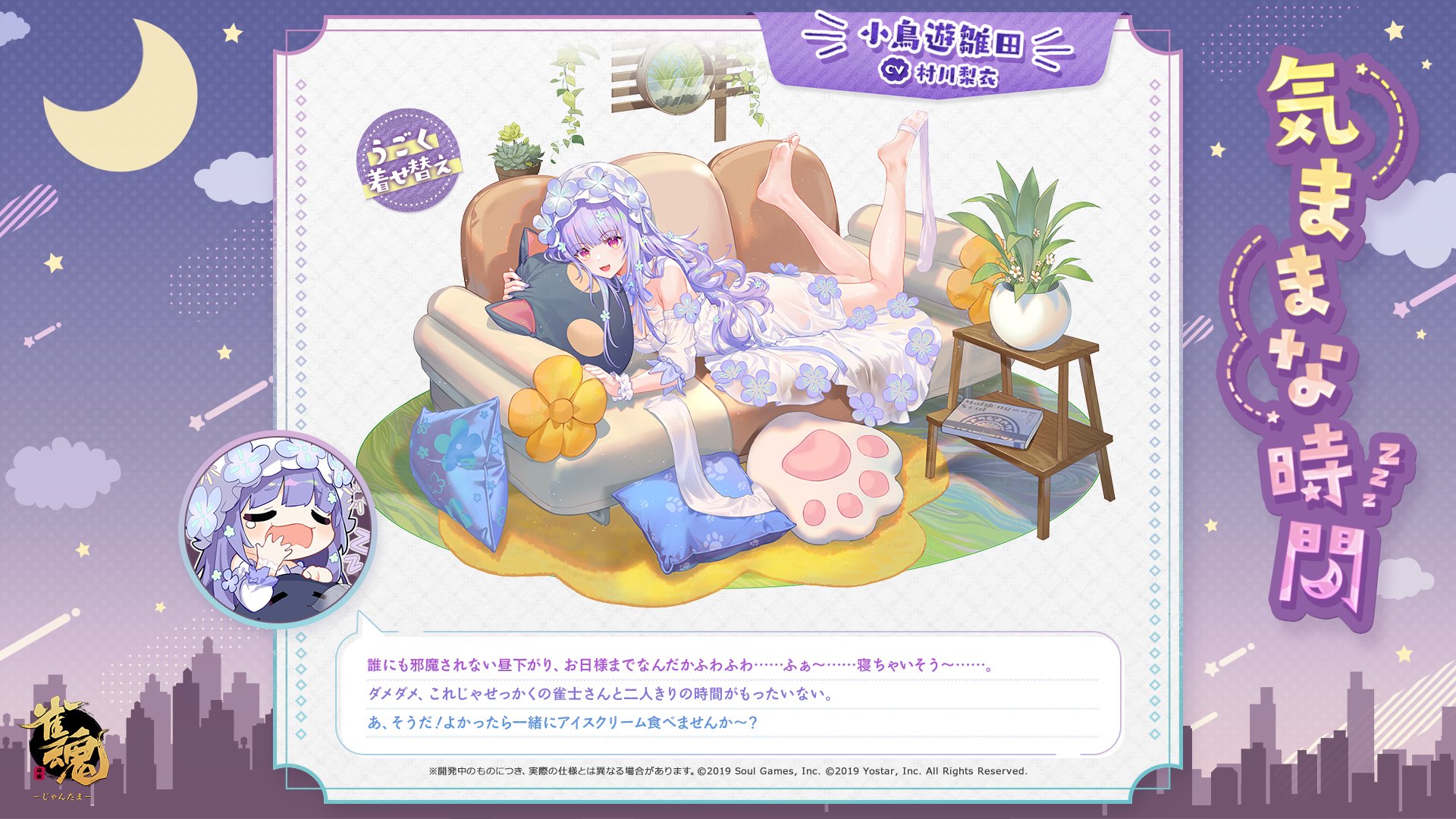 作家 雀と柳 訪問着 作家 雀と柳 訪問着