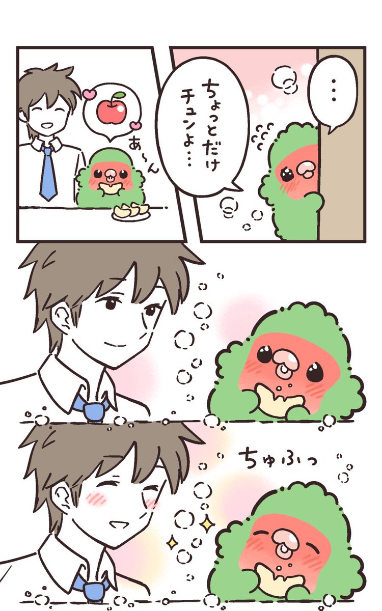 カレチ(3/5) 