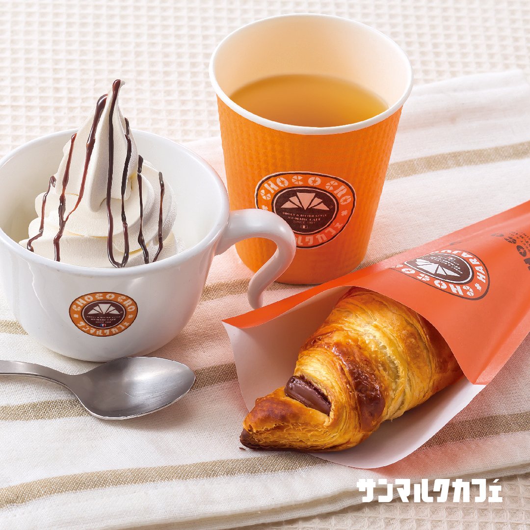 🌟定番商品🌟 『キッズセット』 チョコクロ・アップルジュース・ソフト