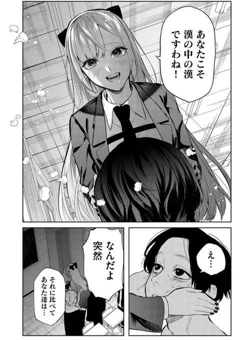 (7/8) 