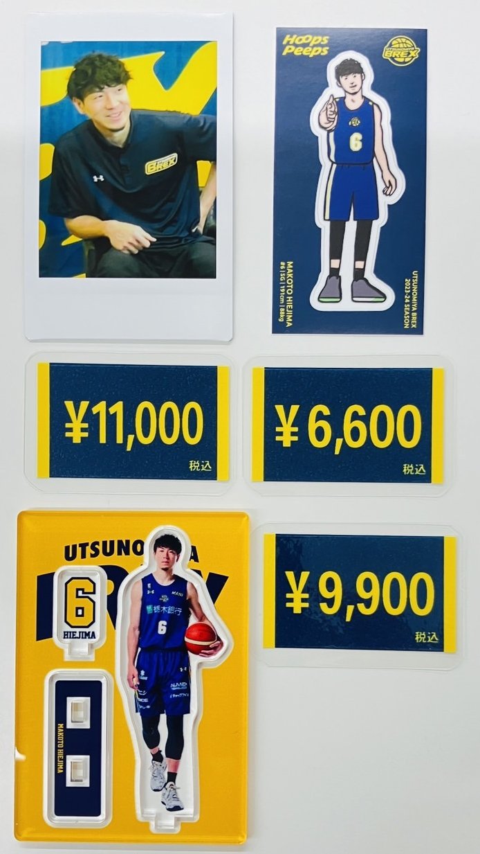 宇都宮ブレックス hoops Peeps 比江島慎（宇都宮ブレックス