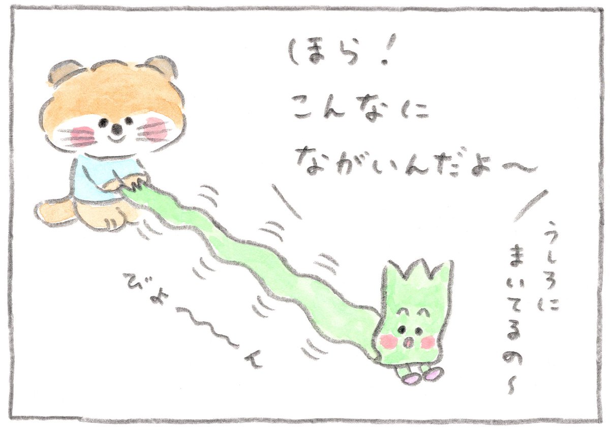<絵本ナビさんでの連載>
『ラッコのだっこちゃん』
第2話「おともだち」
だっこちゃんの相棒は昆布なのです🦦
ぶーちゃんをよろしくね◎
<毎週月曜日更新です🐚>
@EhonNavi
#ラッコのだっこちゃん #ラッコ