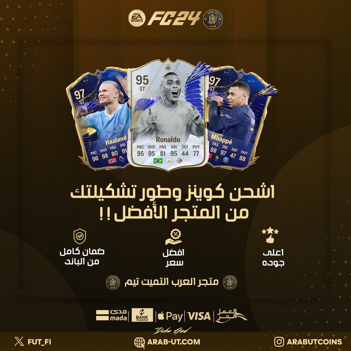 fut_fi's tweet photo. رجعنا للعروووض!!🚨🚨🚨

- المليون سوني صار بـ55 ريال فقط 💵💵
نشحن الى 100 مليون✅✅

- الرانك ون فوت بـ 160 ريال فقط 

- متوفر جميع التحديات 🧩🧩

طبعا اهم شي ضمان 100% ع النادي كامل 

رابط الموقع 👇👇:
https://t.co/sObBjof1wY https://t.co/vnZBlUDgz4