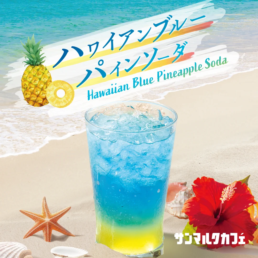 サンマルクカフェ OFFICIAL on X: 