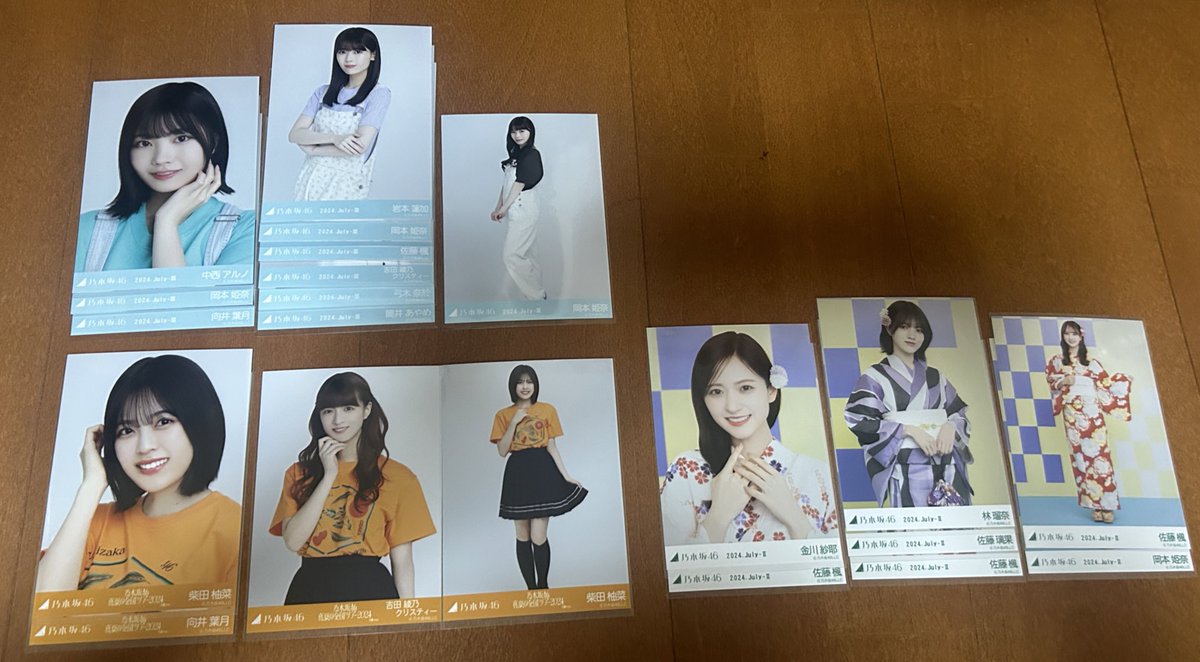 乃木坂 トレ

譲 画像 

求 浴衣 一ノ瀬チュウ 池田全種
     オーバーオール 池田ヨリチュウ
     ライブT 池田全種

一ノ瀬は過去物も求めております✋
郵送希望ですが大阪なら手渡し可能です。