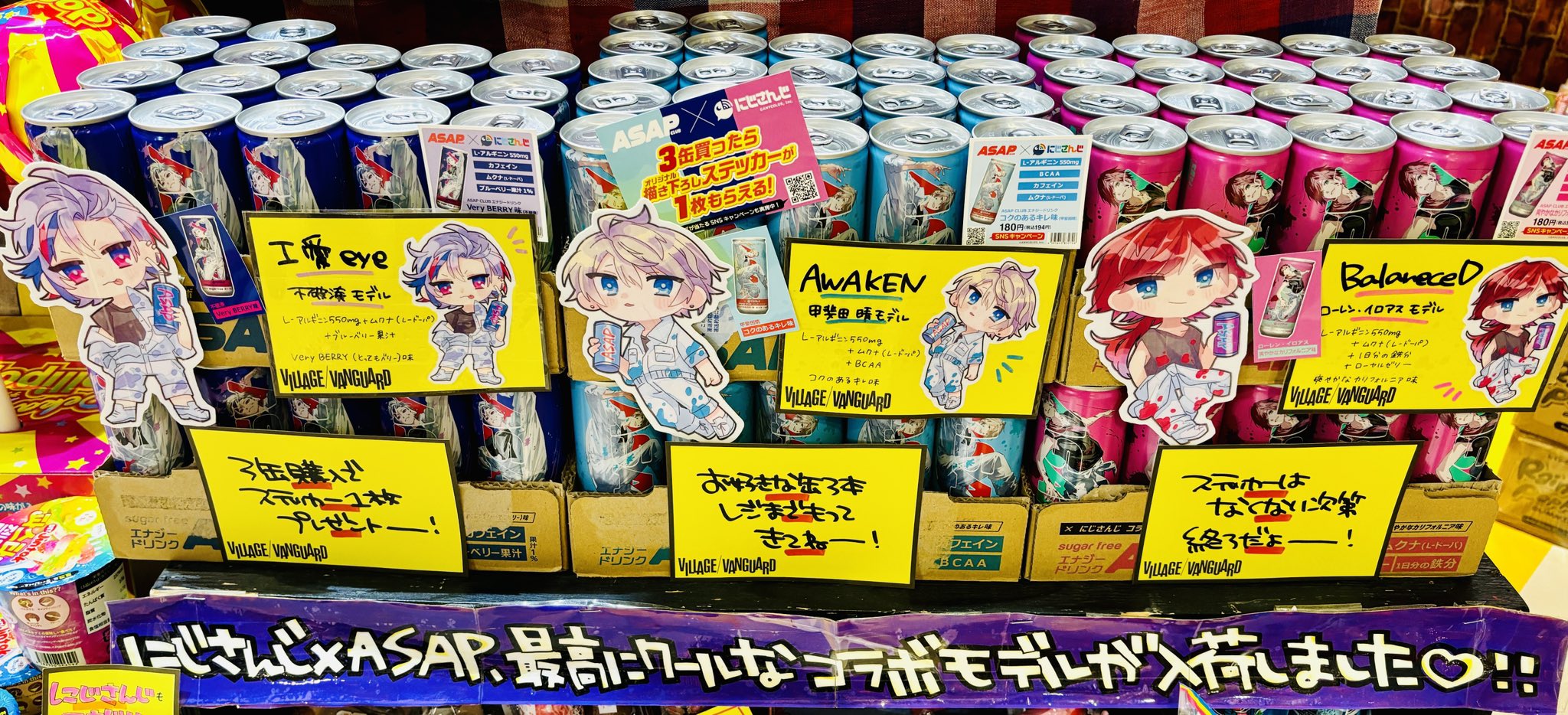 ヴィレッジヴァンガード イオンモール新小松 on X: 