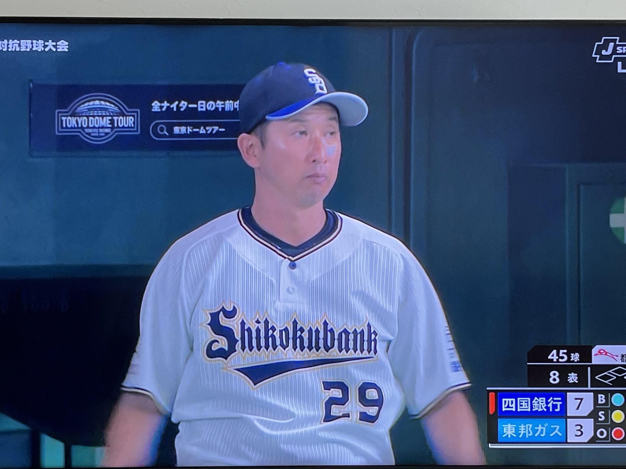 JR四国　野球部ユニフォーム Yahoo!オークション - JR四国硬式野球部 中村暢宏 実使用