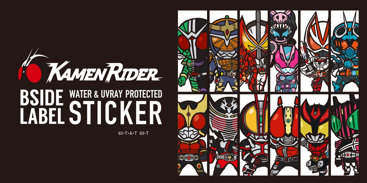 ステッカー屋 B-SIDE LABEL on X