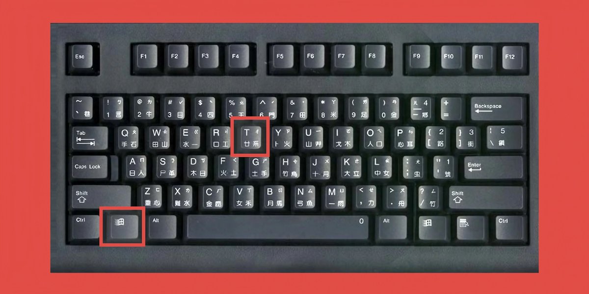 Press WindowsKey+T to focus on and scroll through taskbar items! Give it a try! 🖱️ #KeyboardTips #WindowsTips