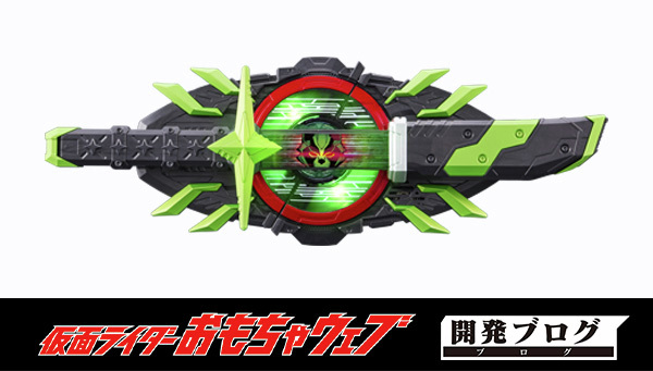 bandai_ridertoy's tweet photo. 【お知らせ】
#仮面ライダー玩具開発ブログ を
更新しました▼
https://t.co/pey1pyy8xD
 
本日予約受付開始！
メモリアルブジンソード＆
ファンタジーの仕様をブログでご紹介！
 
#仮面ライダーギーツ https://t.co/3BSysTg0P4