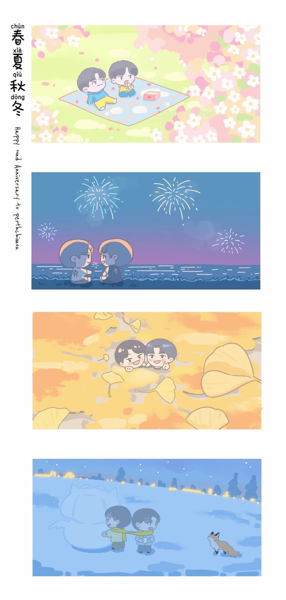 春夏秋冬皆有你🖤💛

2Years of PerthChimon
 #สองปีกับเพิร์ธชิม่อน