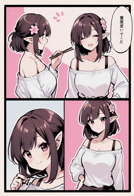 今日の漫画