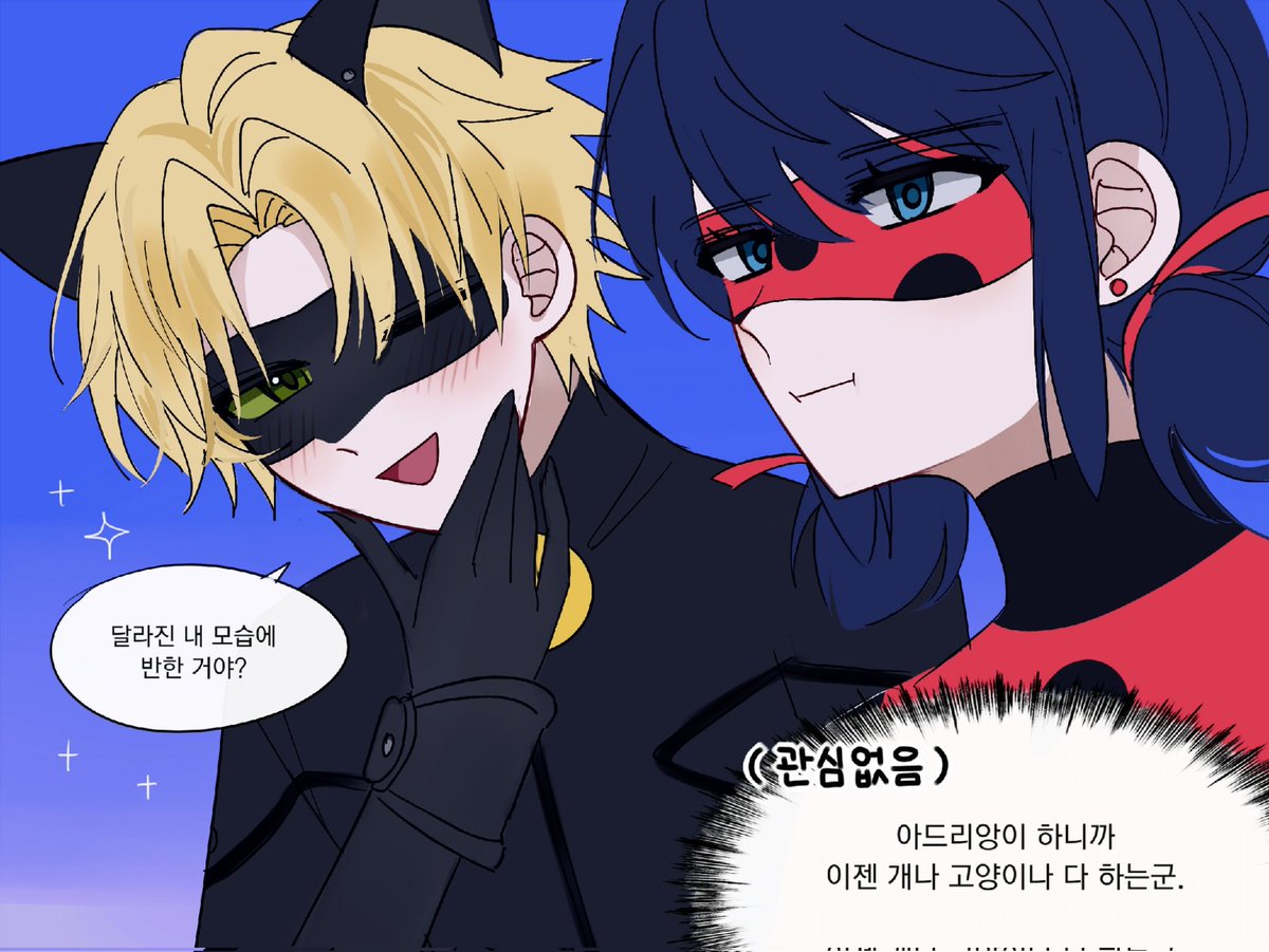 #MiraculousLadybug
*아드마리 캣버그
헤어스타일