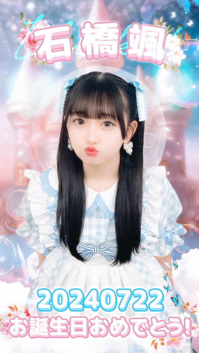 salom7's tweet photo. 誕生日おめでとう!!!
これからの道に明るい光が映る道👍😊

#石橋颯生誕祭2024
#石橋颯 https://t.co/YbC0X5YSZ0