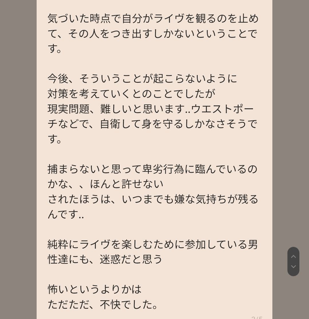 Mew_Evergreen's tweet photo. https://t.co/ZD12I8TuWJ
