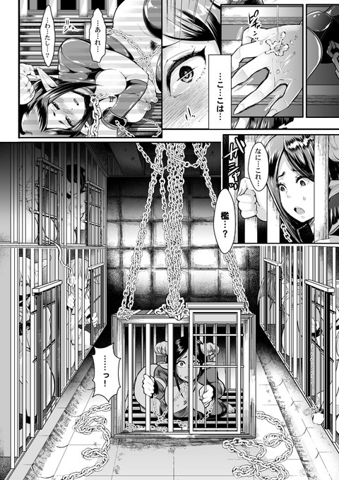 コミックアンリアルザ・ベスト 壁尻コレクションに再録ですが本文掲載させて頂いています。だいぶ昔のものですが興味ありましたらよろしくお願いします。

https://t.co/BZmNBplr3i 