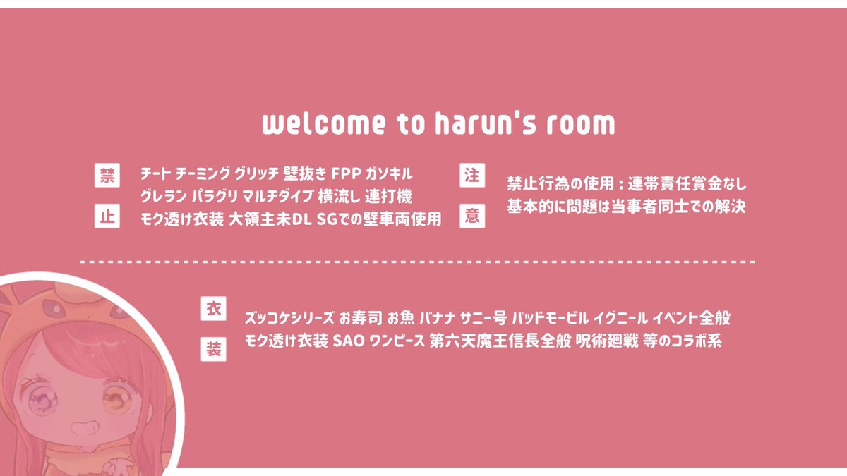 dakkupan_pr's tweet photo. 🌸ｈｏｈｏ×ｈａｒｕｎ🌸

🔖￤7月22日（月）  21:30  #21時半

🏅￤確 1000×p   一500×p

   F➕R（全）FF巻き込み○➕絵文字
🌸@hhchn_ 🌸@Harun_250 

✐☡￤ID  21:30  デュオ のみ
         
🗝￤ just▷ @hhchn_ 

 #デュオ #デュオゲリラ https://t.co/YghqVNZGkp