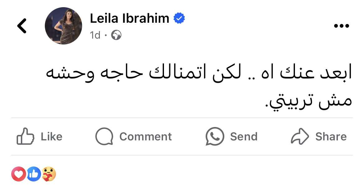 بجد ..
