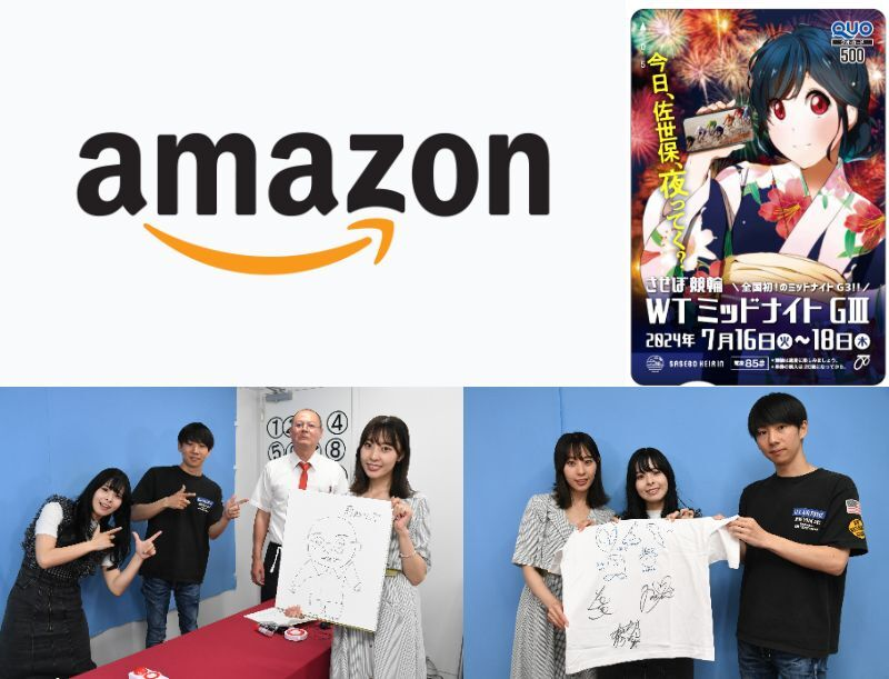 是非応募してくださいね😍