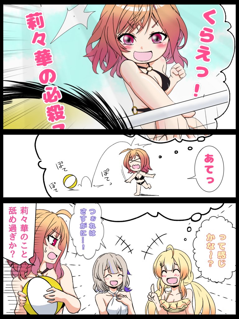 先週を振り返ろうのコーナー
(しまった…くゅを描けてない…💦)
#はじめ武勇伝 #らでん似絵 #ririkart #Artnose 