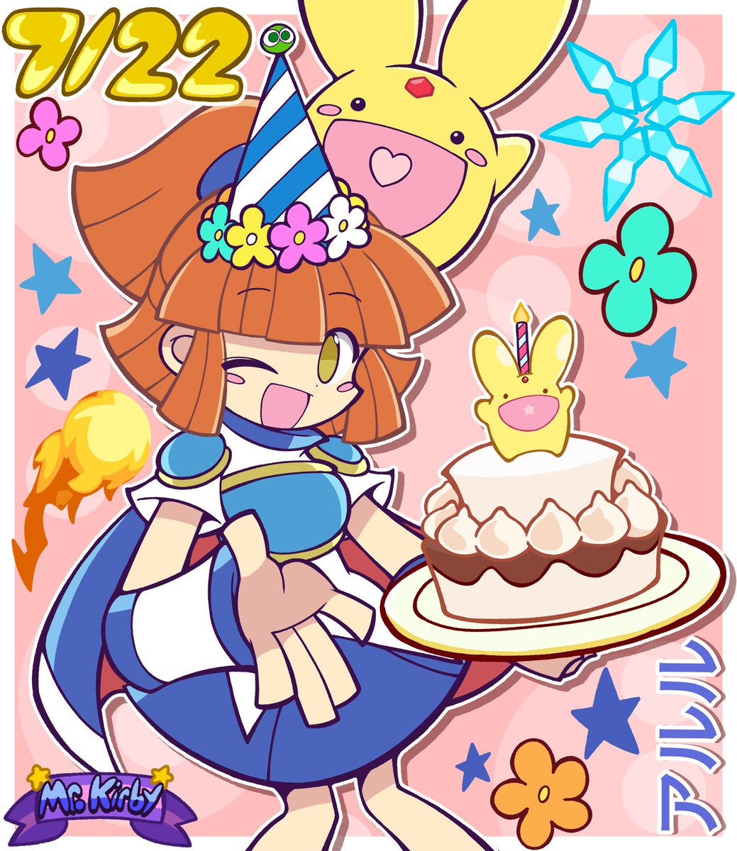 Happy birthday to my favorite girl~!!! 🌸
#アルル生誕祭2024