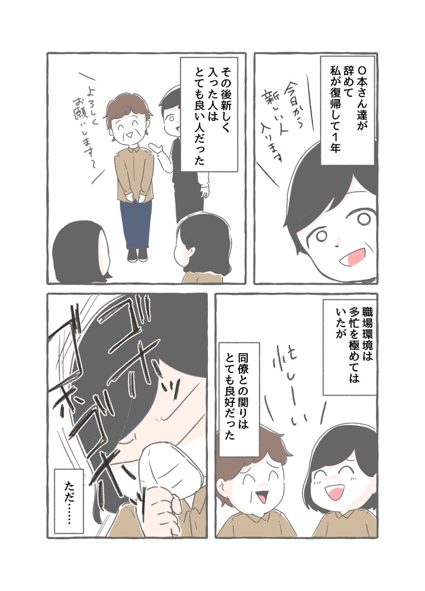 5/6 