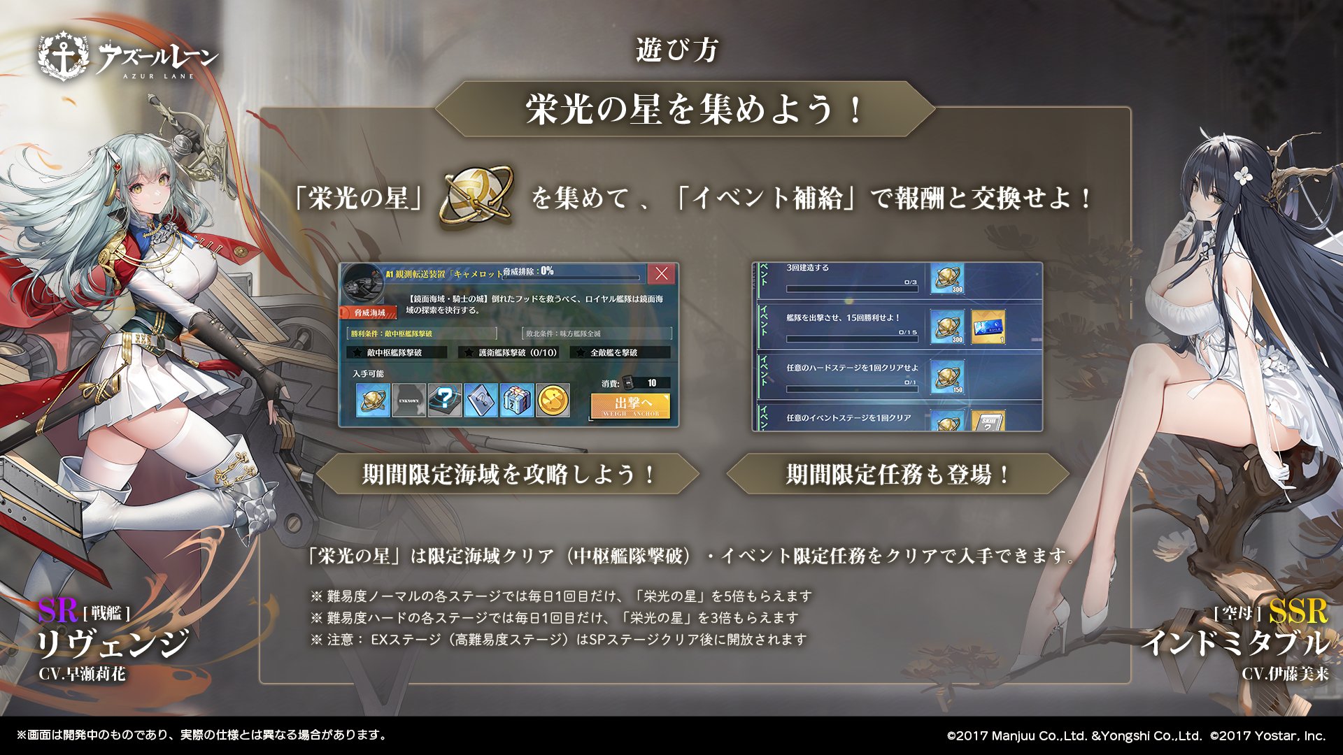 アズールレーン公式 on X: 