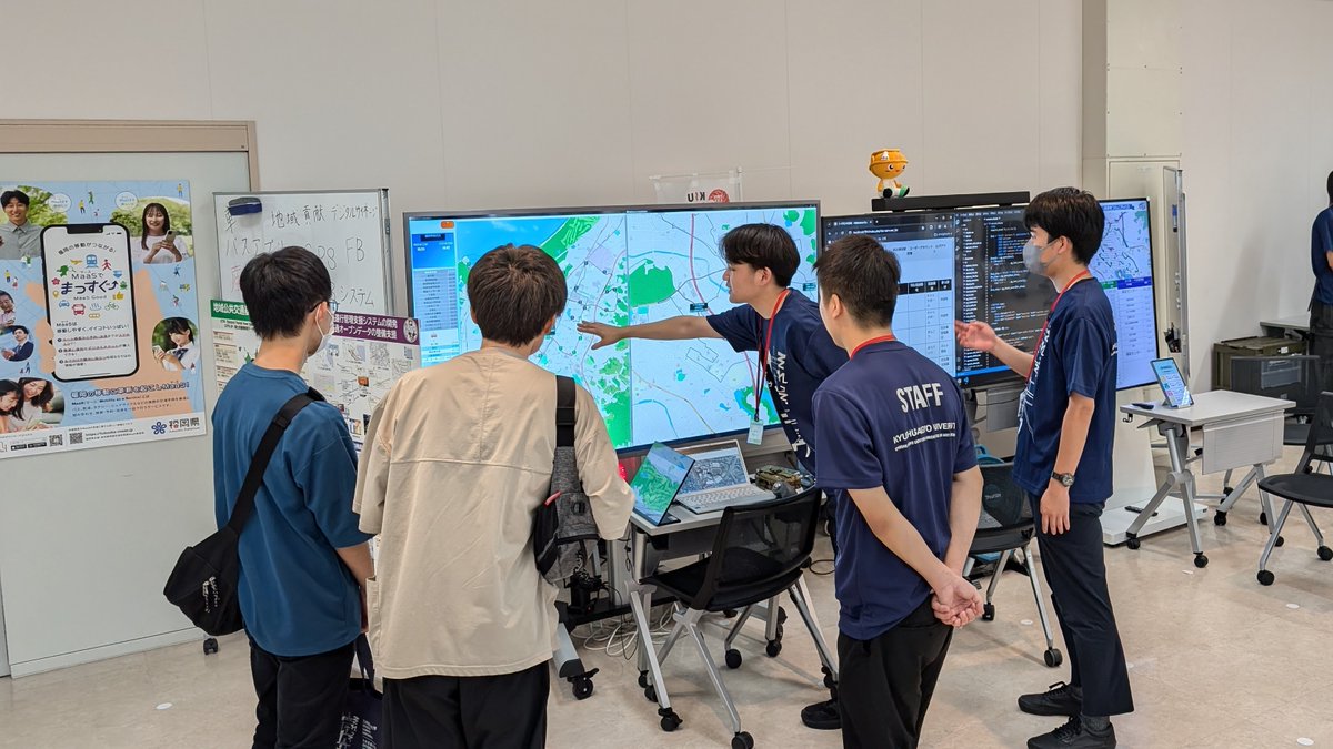 ReMILab_KSU's tweet photo. 2024年7月14日(日)および21日(日)、九州産業大学ではオープンキャンパス2024を実施しました。地域公共交通運行管理支援グループの4年生9名が、活動内容を紹介しました。 #ReMILab #九産大 #九州産業大学 #オープンキャンパス https://t.co/phBeRzz8fN https://t.co/tdUhRGrY9T