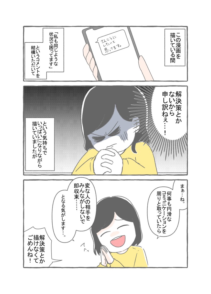 6/6 