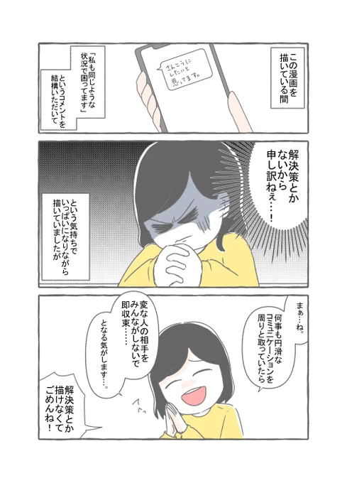 6/6 