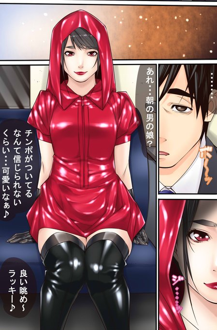 #これを見たやつは座ってる画像をあげろ 