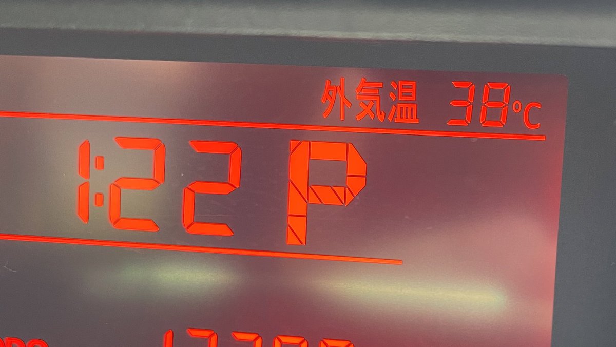 ex7129's tweet image. 木更津出張！暑い🥵
 #裏アカ女子 #P活千葉 #P活木更津 #金欠女子 #PayPay乞食