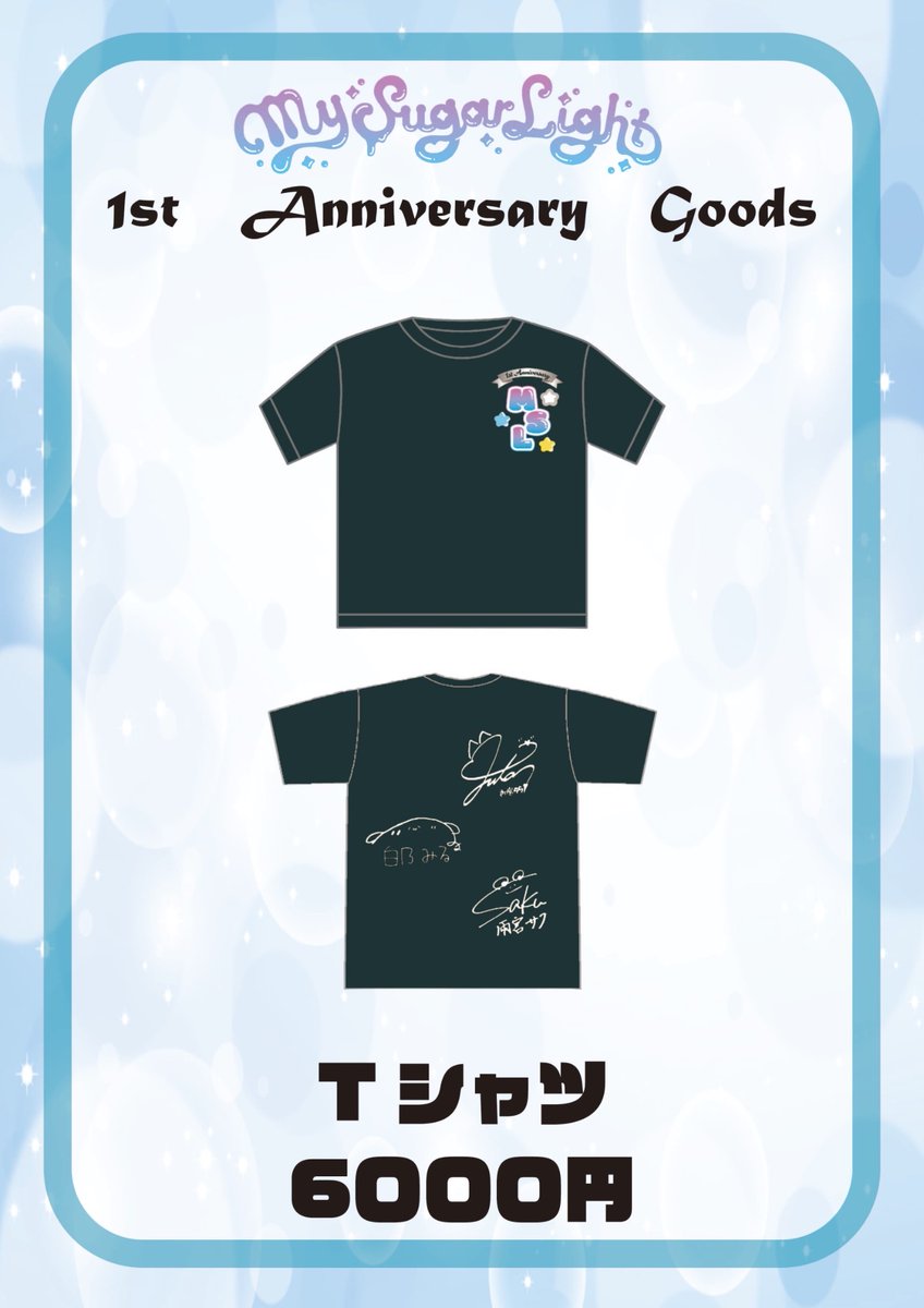 MySL_info's tweet photo. 【💐1st Anniversary goods🤍】

💘メンバーサイン入りTシャツ
※サインはプリントです

販売期間:7/22 18:00-7/24 12:00
🔗https://t.co/NxxGwn92y3 https://t.co/2wNLL9dXID