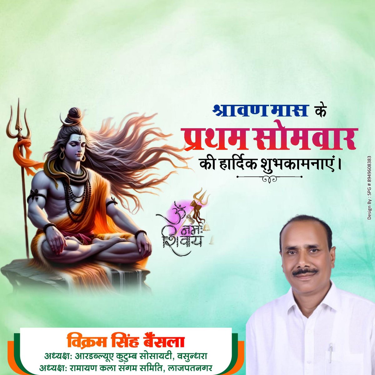 बिक्रम सिंह बैंसला (@bikrams92352758) on Twitter photo 