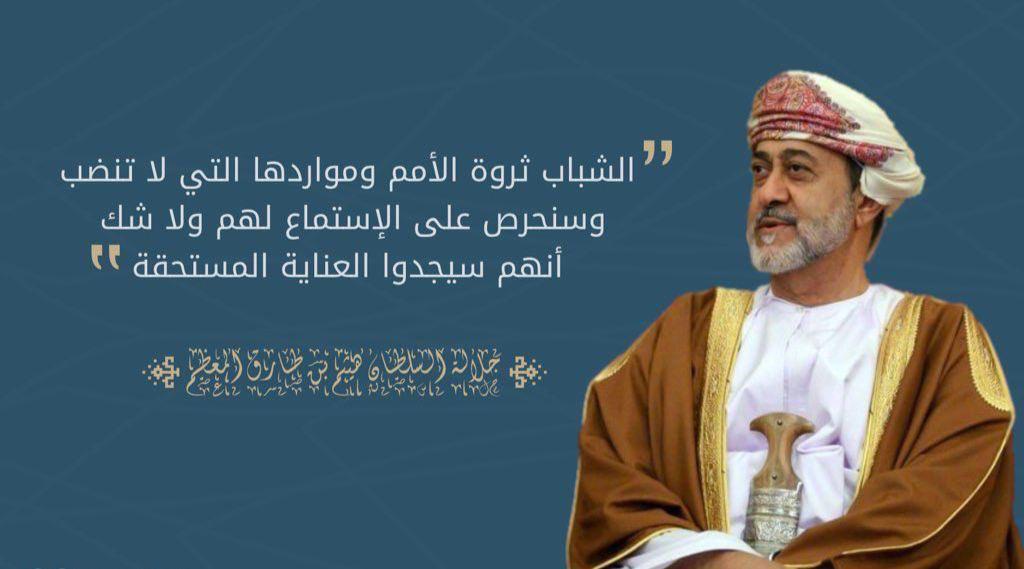 oman49045's tweet photo. #تثبيت_موظفي_ساهم https://t.co/AWDZeGLXuQ