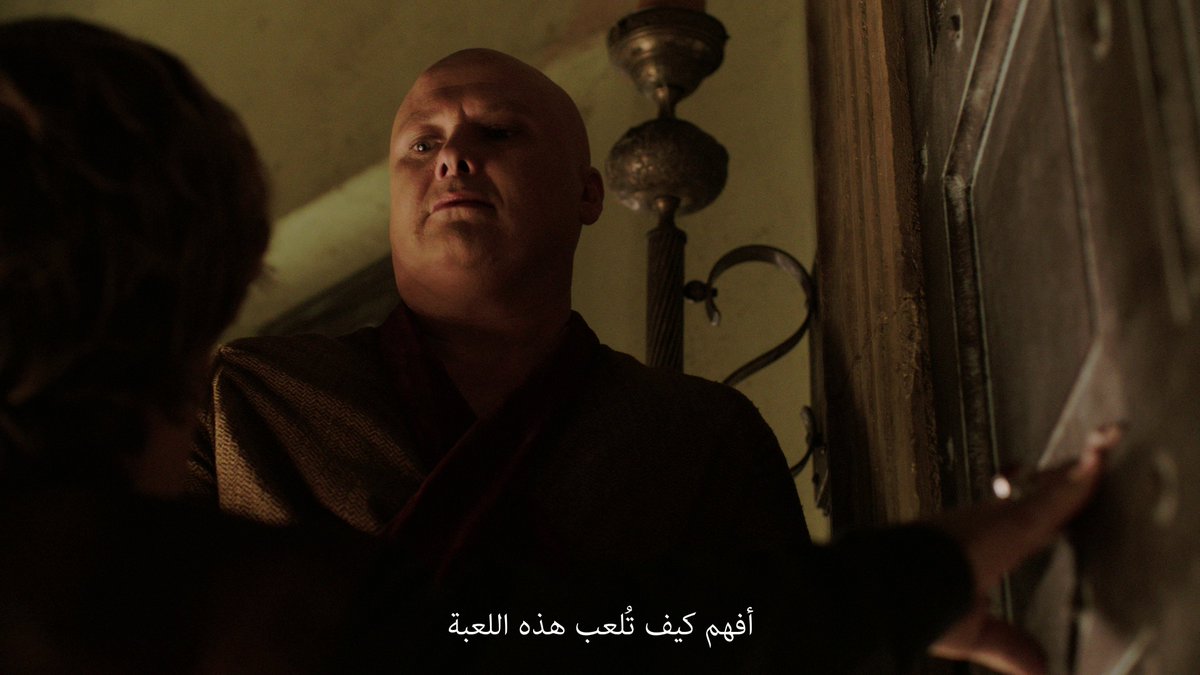 آل التنين | HOTD AR tweet media