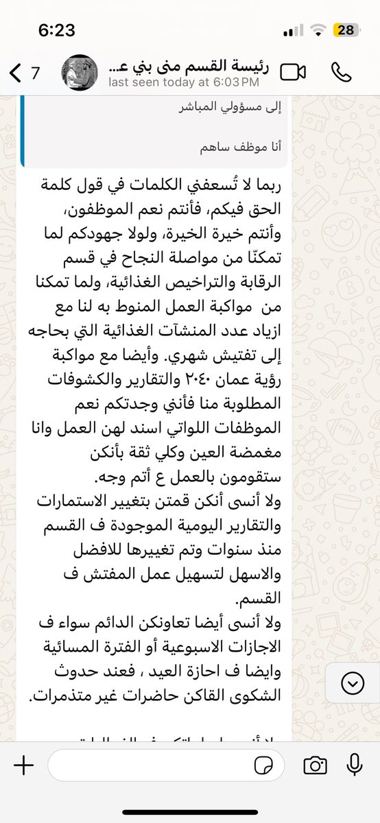 OMJyarubi94's tweet photo. أعمالنا تتحدث عنا
#تثبيت_موظفي_ساهم https://t.co/W97qahF8Uf