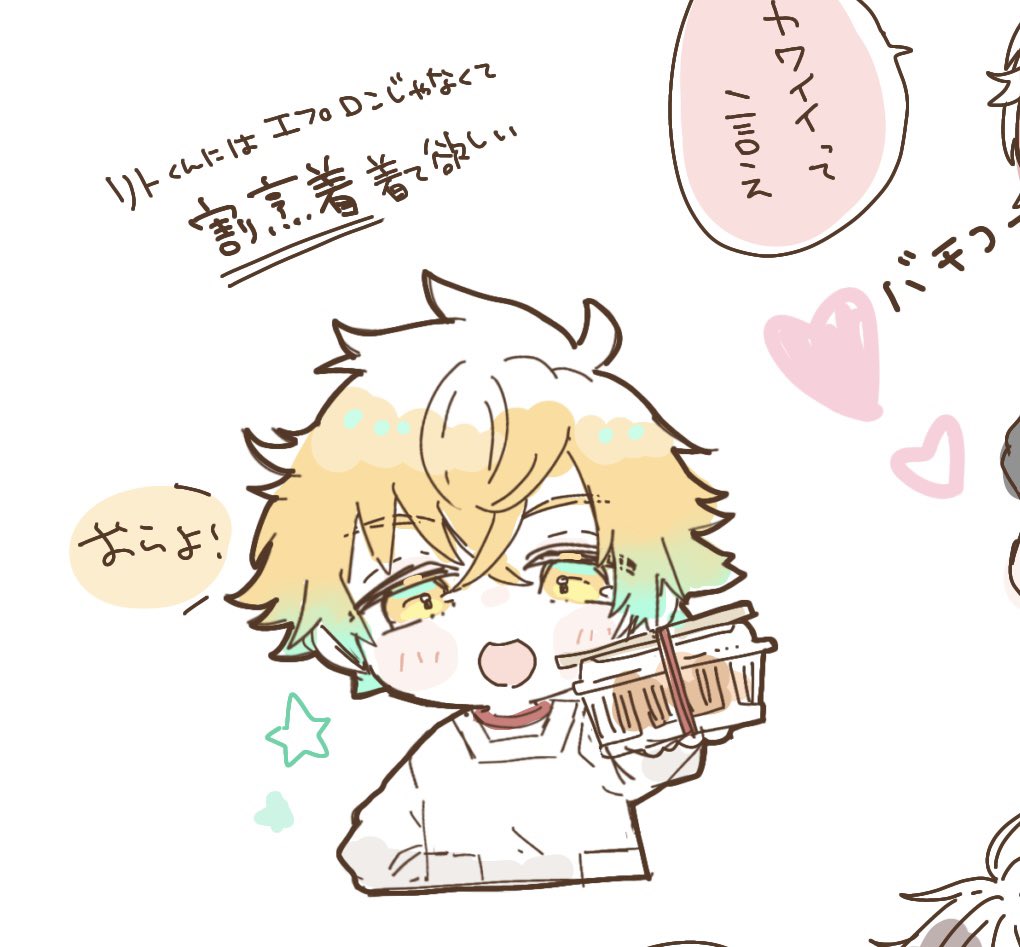 後で消すwip🫥
可愛く描けたかも🤭 